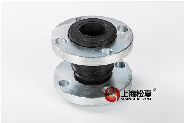為什么會有有的橡膠軟連接的爆炸？